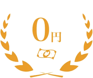 なんでも回収さがみ